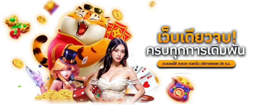 somax55 ทางเลือกใหม่แห่งการเดิมพัน พร้อมส่งตรงความสนุก